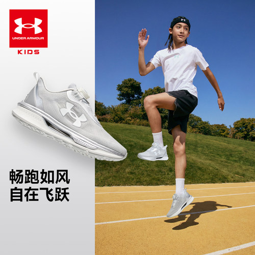 安德玛童鞋夏季儿童休闲运动鞋