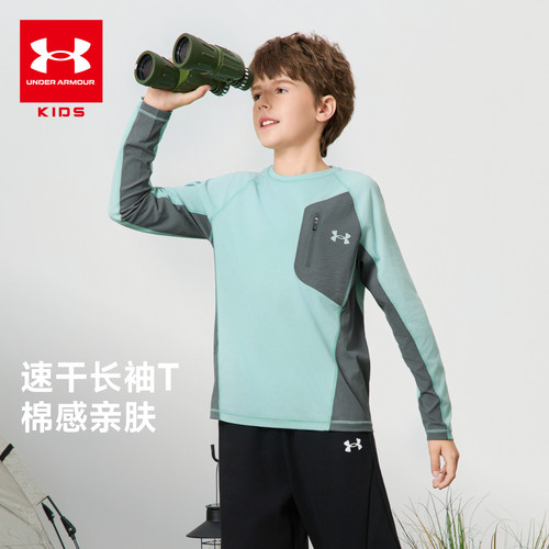 安德玛童装26年新款儿童长袖T恤
