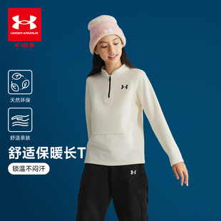 T恤男女童户外保暖运动上衣 秋冬儿童加绒长袖 安德玛童装 25年新款