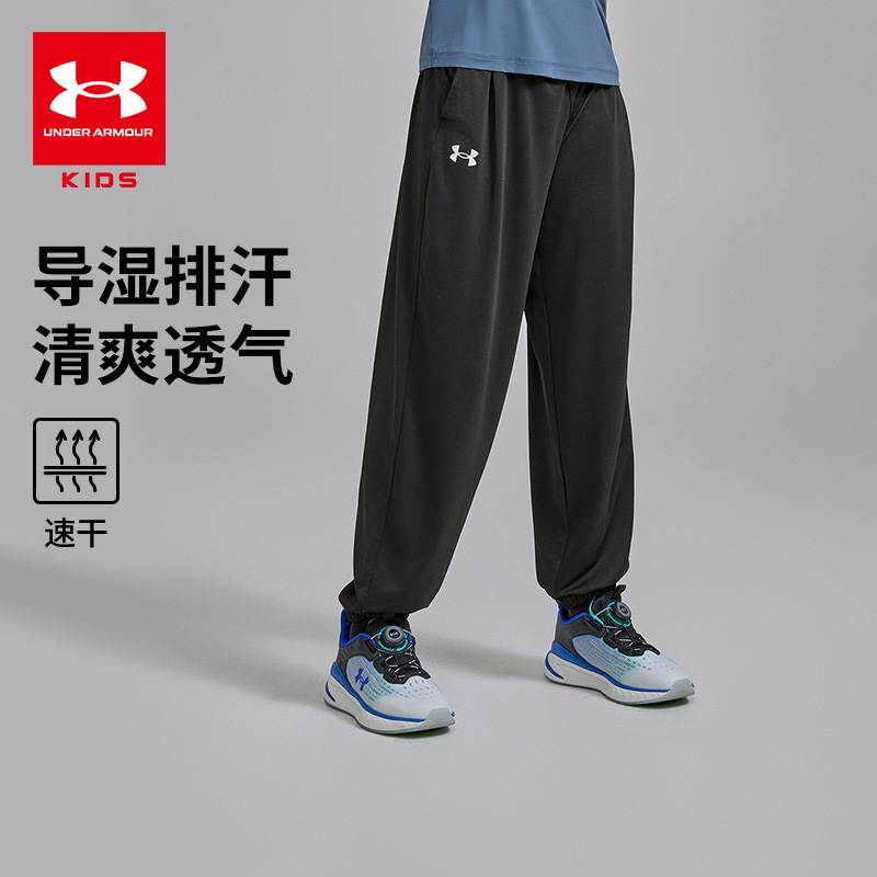 安德玛童装儿童户外运动速干长裤