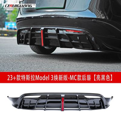 适用于23款特斯拉MODEL3焕