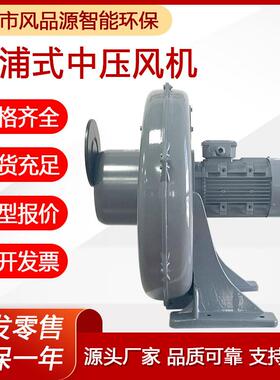 TB2010.75千瓦透浦式中压鼓风机防爆中压风机750W隔热型中压风机