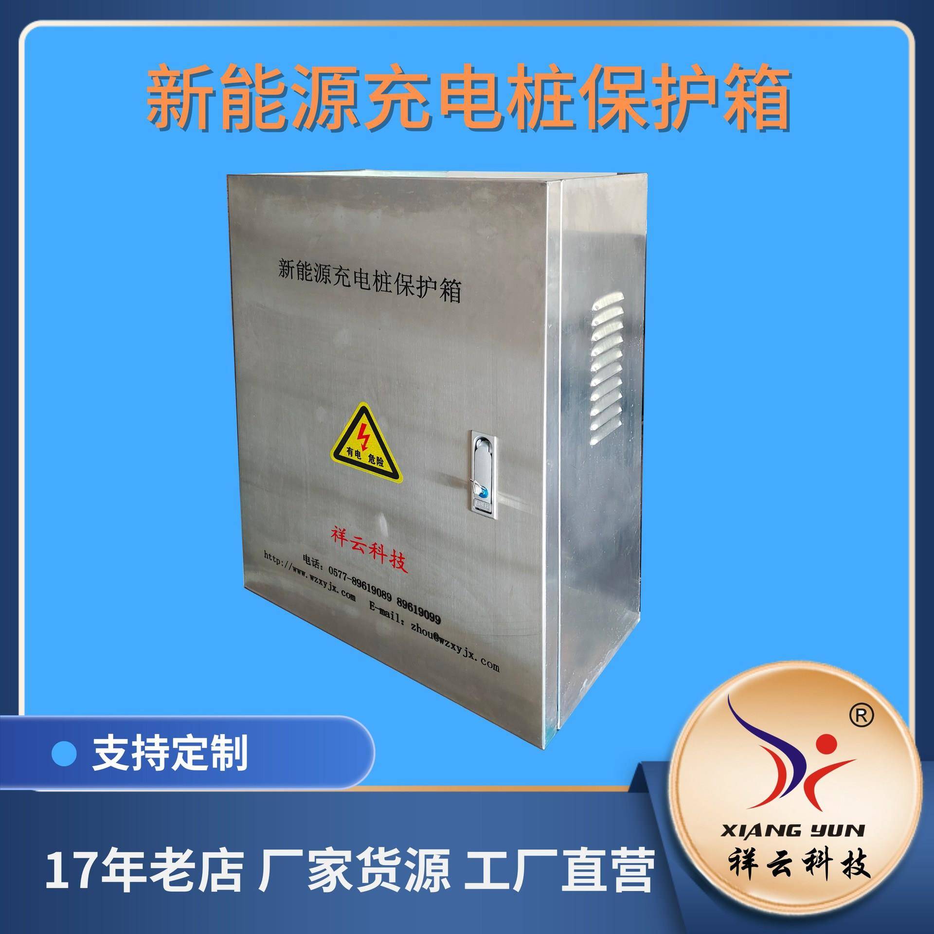 供应钣金加工机箱外壳钣金切割数控折弯新能源外箱成型