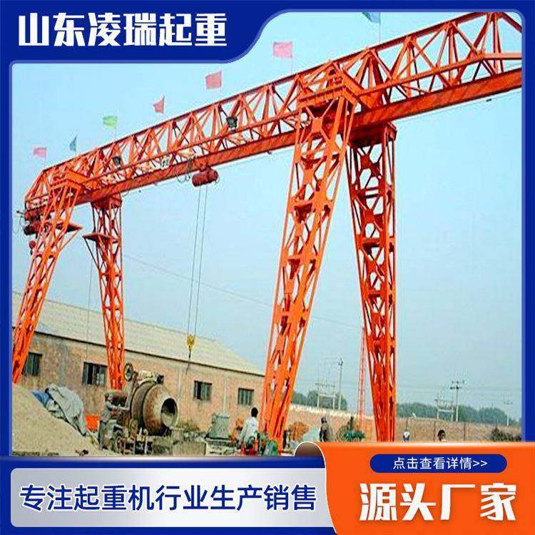 10吨单梁龙门吊MHh桁架电动葫芦门式起重机龙门吊花架单梁龙门吊,搬运/仓储/物流设备,其他起重搬运设备,淘宝优惠券,粉丝福利购,淘宝优惠卷