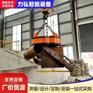 起重电磁吸盘1.5m1.6m圆形电磁铁磁力均匀圆形起重电磁铁