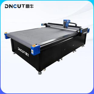 全自动裁床雪纺布料面料单层多层自动裁剪机沙发家居箱包下料机裁