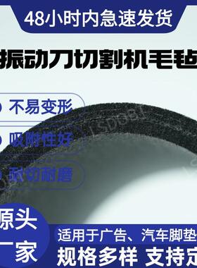 灰色振动刀毛毡传送带工业输送带耐高温透气防切割汽车冲压线传