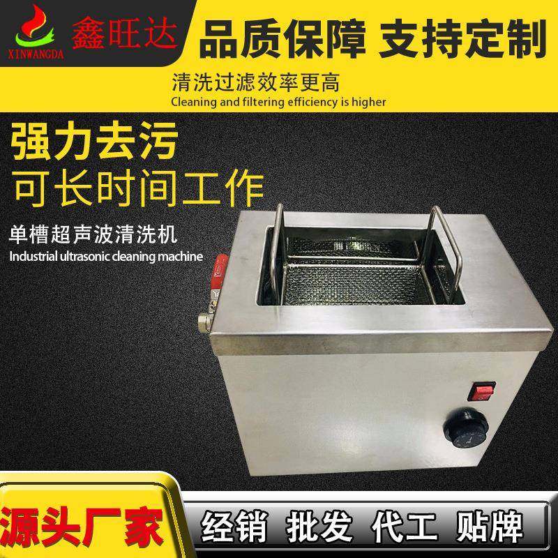 小型超声波清洗器加厚不锈钢实验室五金零件超声波清洗机工业,清洗/食品/商业设备,其他清洗机,淘宝优惠券,粉丝福利购,淘宝优惠卷