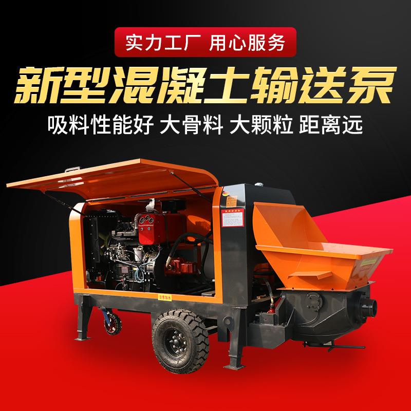 细石混凝土输送泵二次构造柱泵上料机柴油电动大颗粒砂浆浇筑地泵