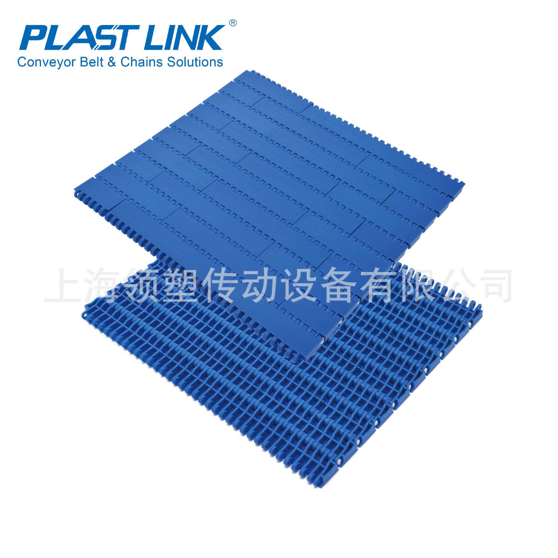 PL900系列平板型网带链板网带皮带输送机输送链板配件