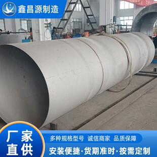 镍基合金焊管不锈钢耐高温自动焊接Inconel600大口径焊管直缝管