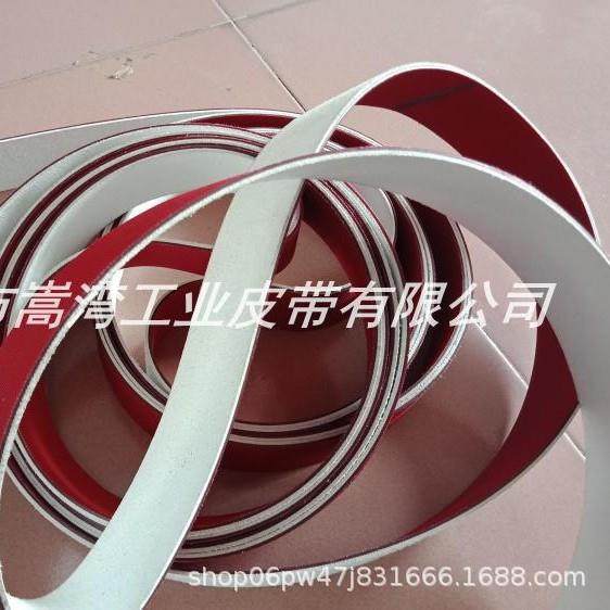 糊箱机输送带糊箱机传送带胶盒机传送皮带胶盒机输送带平皮带,标准件/零部件/工业耗材,输送带/传送带,淘宝优惠券,粉丝福利购,淘宝优惠卷