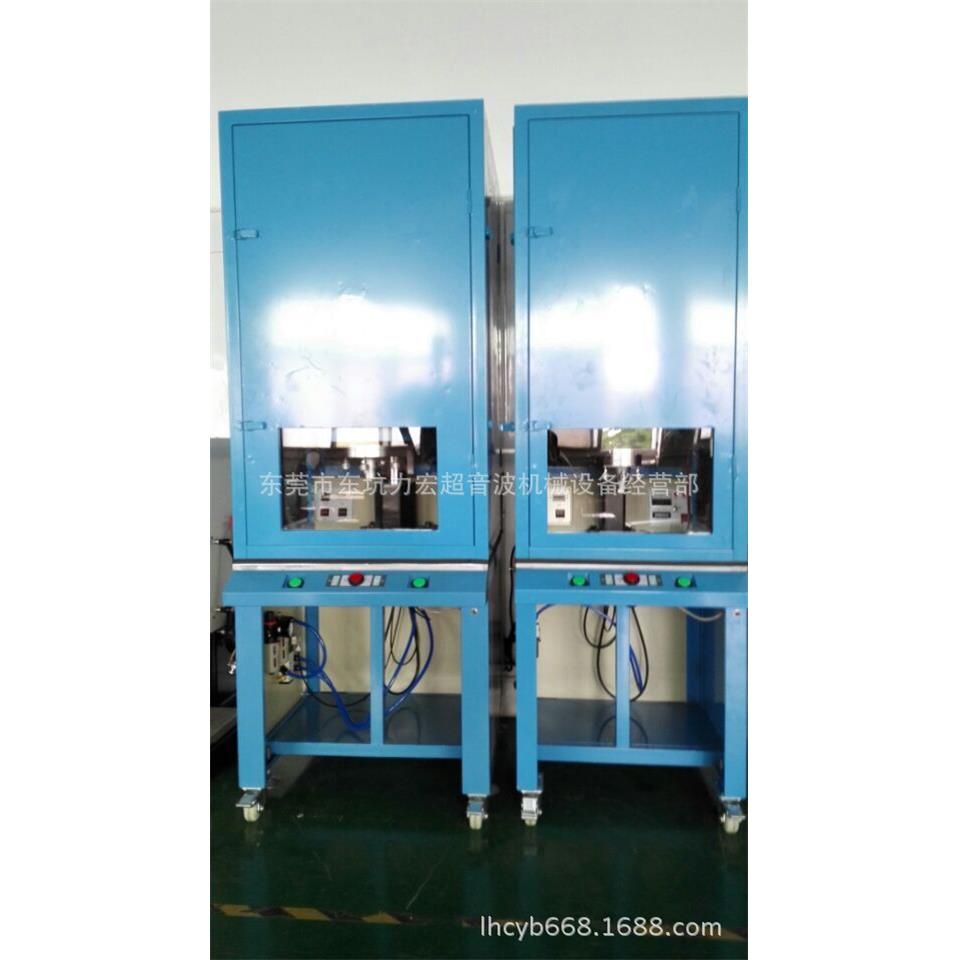 厂家直供超音波隔音罩4200W大功率超声波塑焊机配隔音罩超音波机
