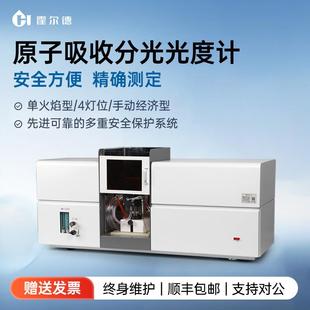 原子吸收分光光度计火焰石墨炉一体全自动重金属分析光谱仪