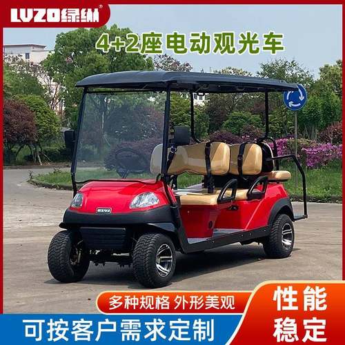 4+2座电动四轮观光车旅游物业车景区接待观光电机驱动4+2座观光车
