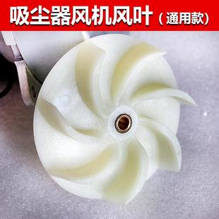 无尘子母锯风机风叶塑料七叶台锯无尘锯木工吸尘器叶轮推台锯配件