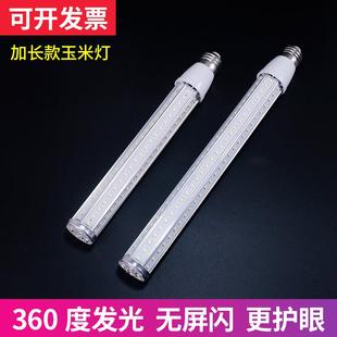 饰路灯家用长壁灯 昇能嘉led加长玉米灯超亮耐用高散热铝材草坪装