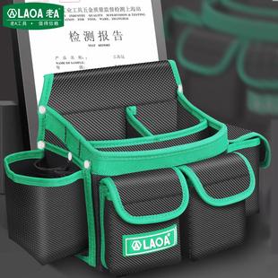 大号电工腰包磁性木工钉子包多功能加厚电钻挂包便携工具包袋 老A