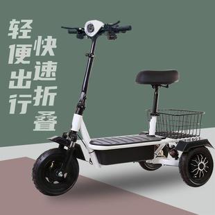 电动三轮车家用小型接老人送孩子代步男女折叠轻便亲子锂电电瓶车