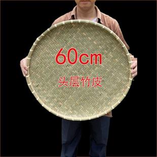 饰家用晒干 竹编织品农家竹筛子无孔圆形大簸箕手工竹匾装 乾货晾