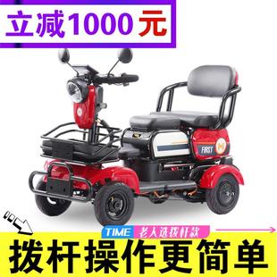 小巴士电动四轮车接送孩子老人代步车家用小老年徐徐电瓶车助力车