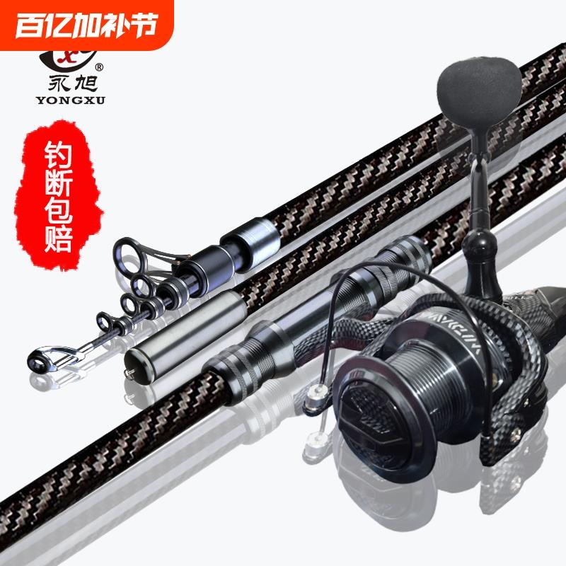 鱼竿远投竿超硬大物竿海钓竿抛竿海竿套装锚杆螺纹钢金属套装组合