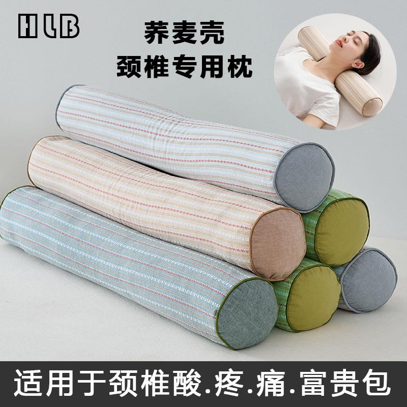 全棉荞麦壳颈椎圆枕修复颈椎专用护颈枕富贵包矫正糖果枕腰椎枕芯