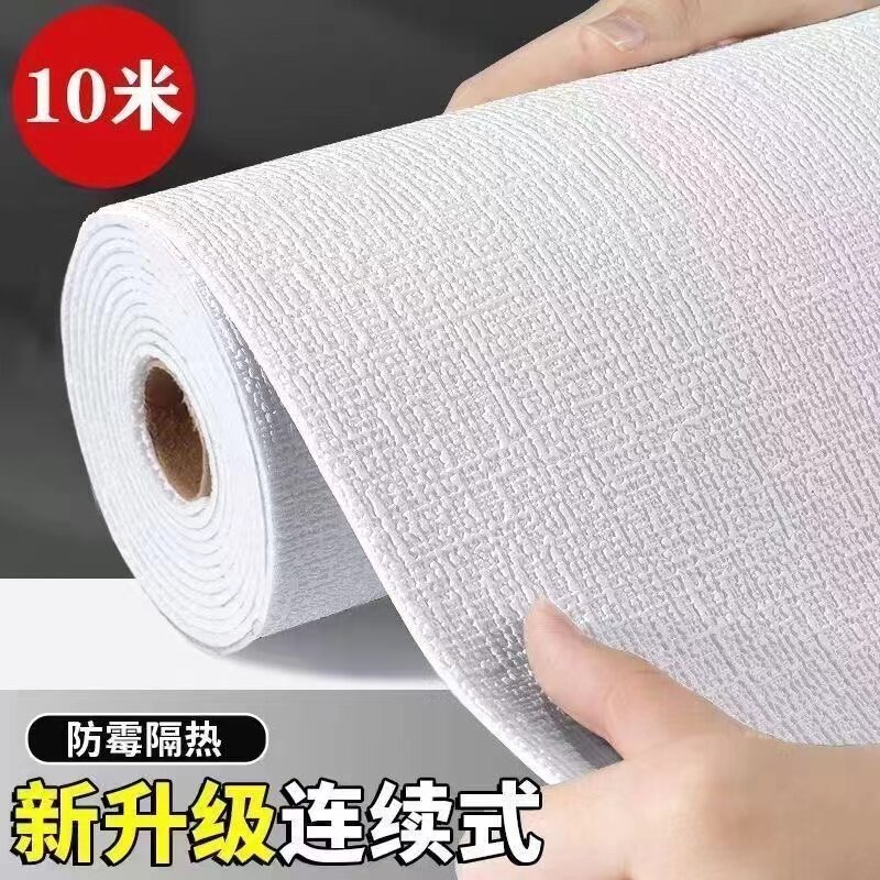墙纸自粘防水防潮翻新贴纸