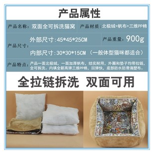 猫窝可拆洗四季 通用冬季 保暖英短美短网红猫窝深度睡眠猫床垫夏季