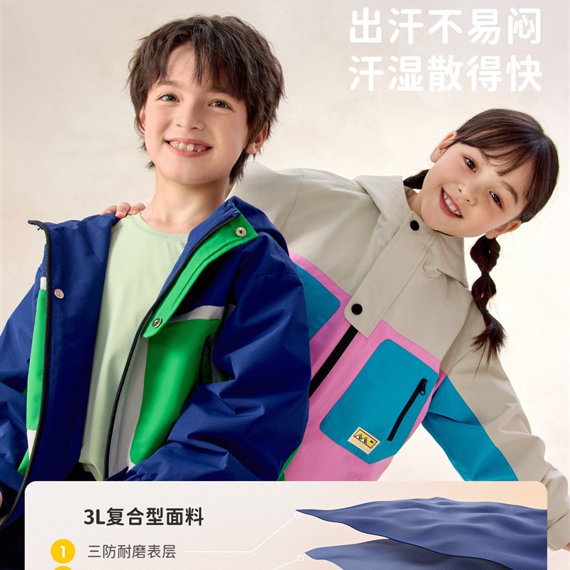 儿童冲锋衣硬壳男童女童亲子装母子青少年2025新款防风防水外套