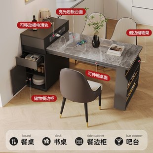 小岛台一体茶台桌 轻奢岩板岛台餐桌椅组合小户型家用可伸缩迷你款