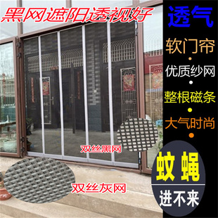 通风透气门蚊帐加密磁铁自吸大门商用家用厨房免打孔 防蚊门帘夏季