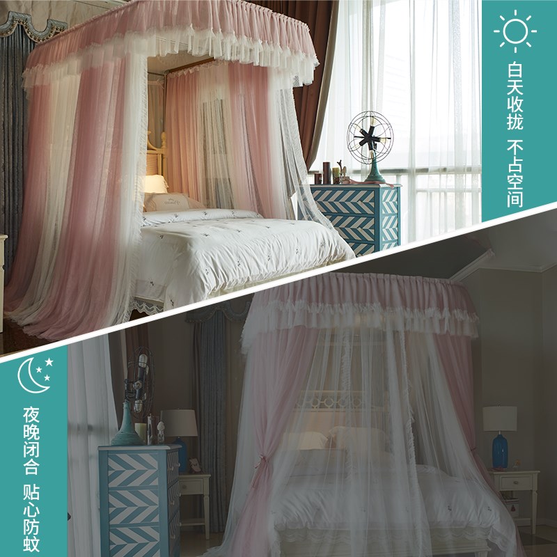 落地导轨道蚊帐家用卧室2024新款公主风高级u型轨床幔加粗厚支架