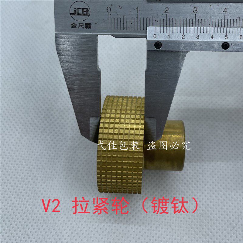 V2手提电动打包机配件电池大全拉收紧轮电机手提式配件打捆机