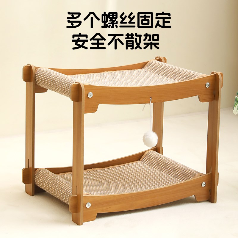 猫窝四季通用双层剑麻猫床猫抓板多功能神器立式躺椅一体式上下层
