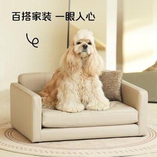 通用 金窝银窝宠物沙发猫咪小型犬包豪斯猫沙发猫窝狗窝狗沙发四季