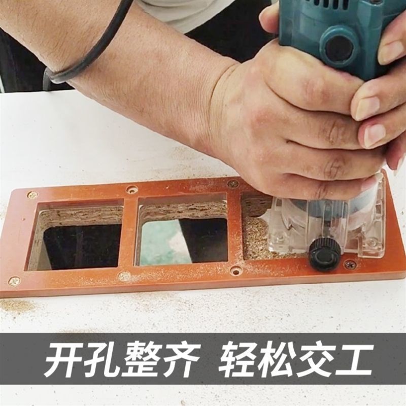 86盒开关插座底盒开孔神器模具木工划线专用衣柜开槽方形画线模板