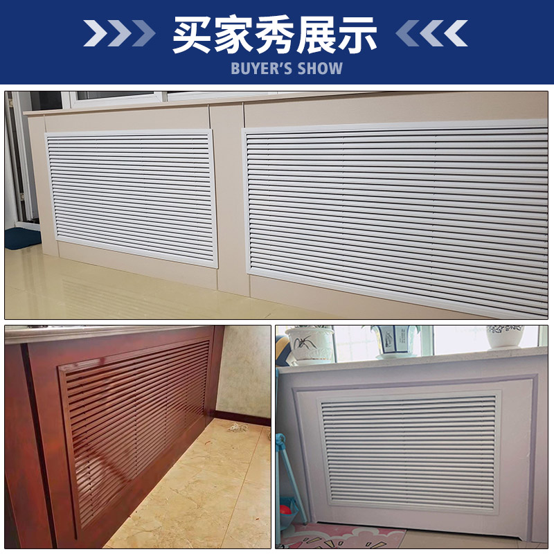 铝合金暖气罩家用地暖分水器装饰网暖气片遮挡板柜门百叶窗通风口