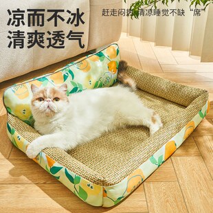 凉席幼猫沙发床垫子可拆洗狗窝泰迪比熊四季 猫窝夏季 通用宠物用品