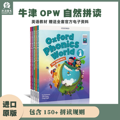 新版牛津自然拼读教材 Oxford Phonics World 1 2 3 4 5 级别 牛津拼读世界全套零基础发音幼少儿英语自然拼读phonics教材OPW教材