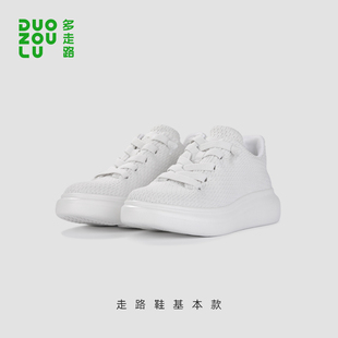 多走路大白走路鞋清仓特惠舒适增高减震厚底小白鞋时尚运动休闲鞋
