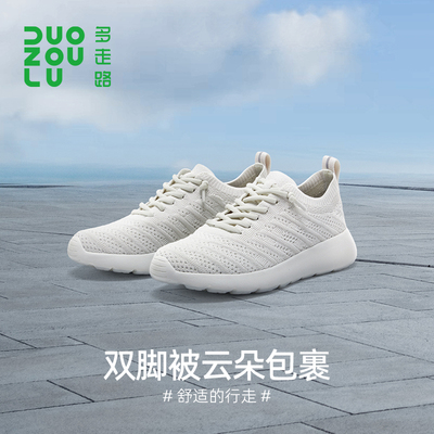 多走路云起丨女鞋轻便舒适男女童四季百搭休闲运动鞋