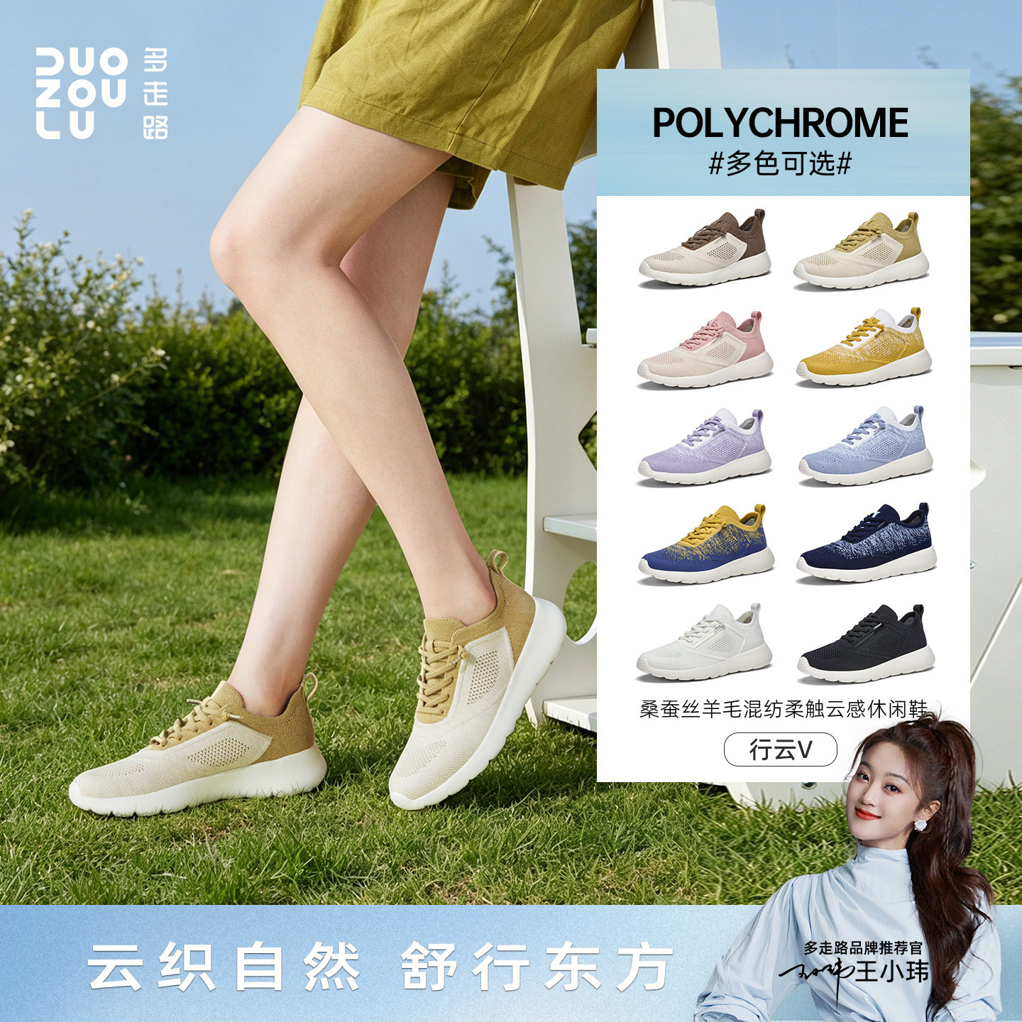 多走路行云Ⅴ丨运动鞋美利奴羊毛桑蚕丝免系带防滑一脚蹬休闲鞋