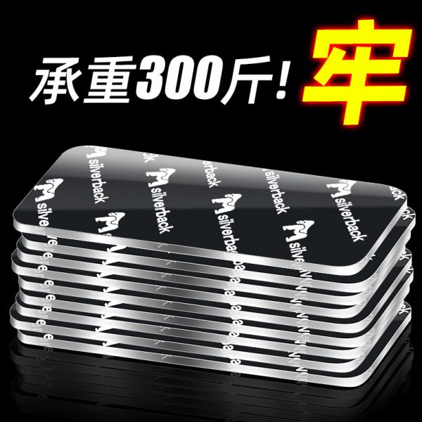行车记录仪专用双面胶固定盯盯拍背胶胶带度超粘