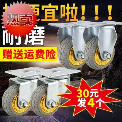 3寸万向轮轮子4寸5橡胶静音轮重型拖车f轮小手推车工业脚轮带刹车