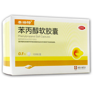 泰瑞特 苯丙醇软胶囊 0.1g*100粒/盒