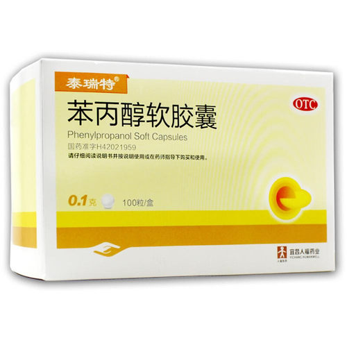 泰瑞特 苯丙醇软胶囊 0.1g*100粒/盒