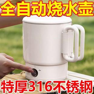 不锈钢折叠烧水壶小型家用电热水壶旅行迷你出差烧水壶 德国便携式