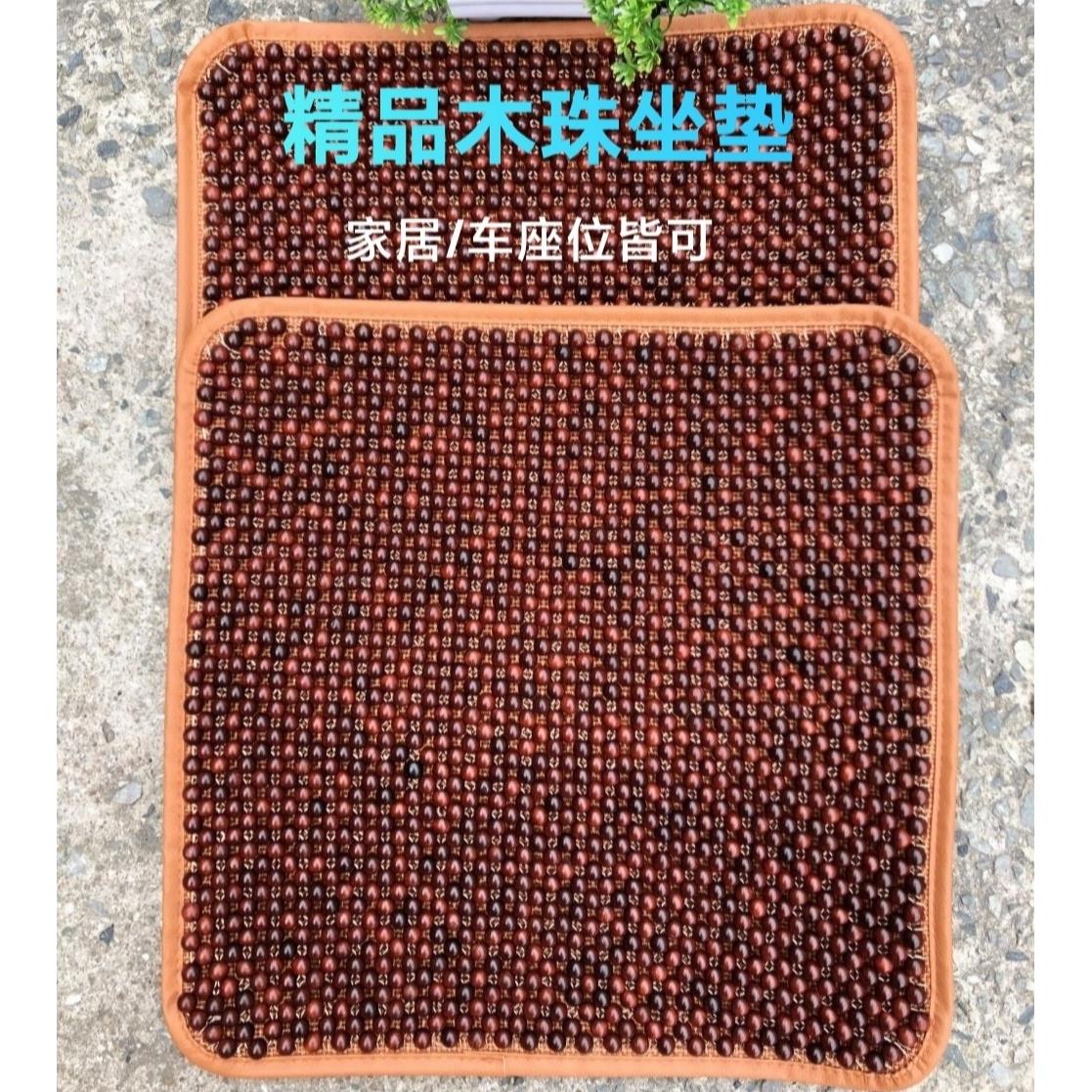 血檀崖柏木珠坐垫夏季单片凉垫透气防滑汽车座垫椅子沙发四季通用