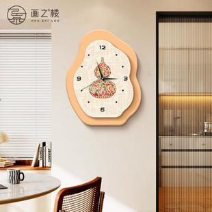 葫芦创意钟表挂钟客厅电视背景墙简约大气静音家用钟表画 2025新款